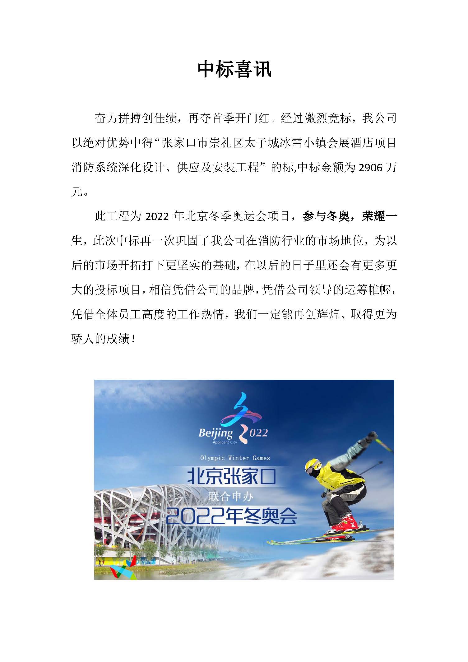 悟空网页版入口-官网 装饰装修|机电消防|楼宇智能化|环境灯光照明|弱电安防等的设计及施工